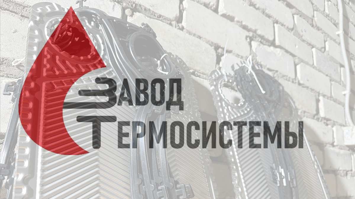 Видео-обзор изготовления теплообменника